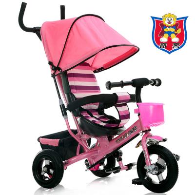 奇客1-6岁蓬款包邮儿童三轮车
