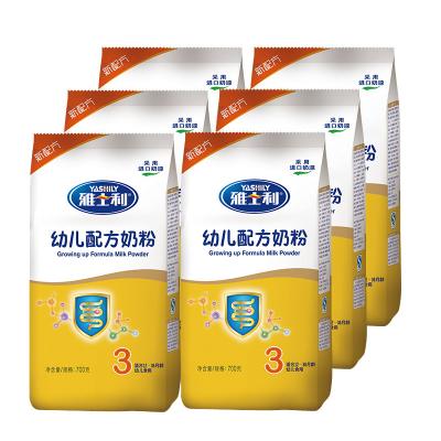 雅士利奶粉新配方3段700g克