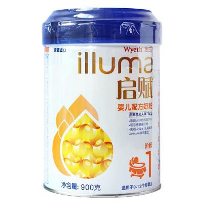 0-12月爱尔兰原装进口一段